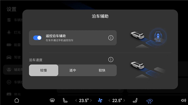 问界M9遥控泊车正式上线：支持手机APP远程操控 问界M9 遥控泊车 第1张