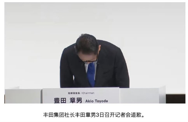 日企疯狂造假 专家称中国汽车品牌应引以为戒：助力中国制造 日企造假 中国汽车品牌 第1张
