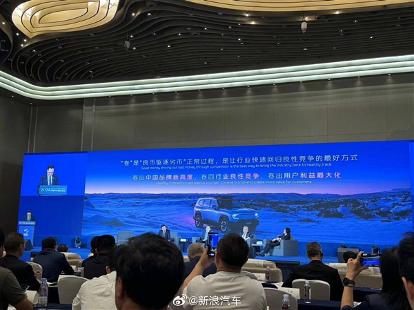 长安汽车董事长朱华荣：汽车行业卷出了四个老汉 长安汽车朱华荣 第2张