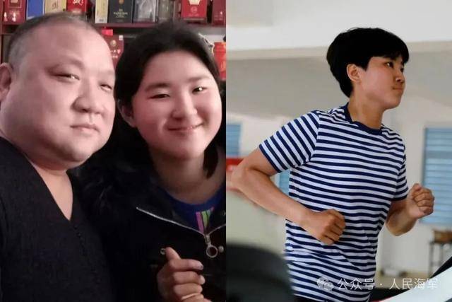 瘦身80斤！她如愿成为一名海军战士  瘦身 第1张