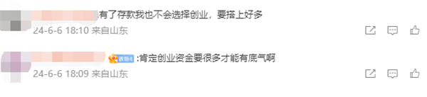 胖东来创始人于东来奉劝年轻人最好别创业：盲目创业多少钱都会赔干 胖东来 创业 盲目创业 第3张