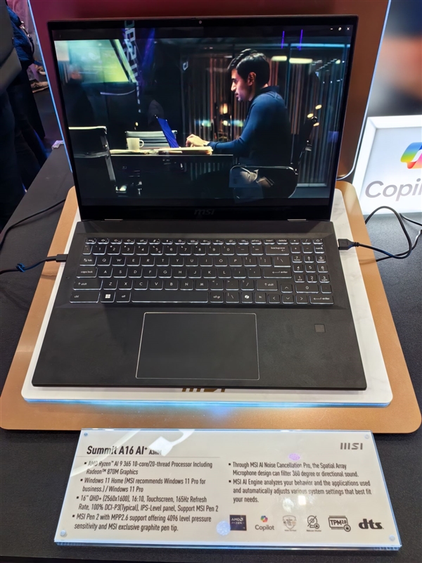 微星全新尊爵、绝影、Summit系列笔记本亮相：AMD/Intel下代AI处理器都有了 微星Summit系列笔记本 AI处理器 第2张