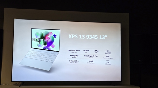 戴尔新款XPS 13轻薄本发布：骁龙X Plus+3K OLED触控屏 13轻薄本 第2张