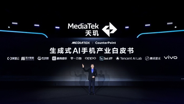 联发科两款新芯亮相COMPUTEX：引领全场景AI时代 联发科两款新芯 第3张