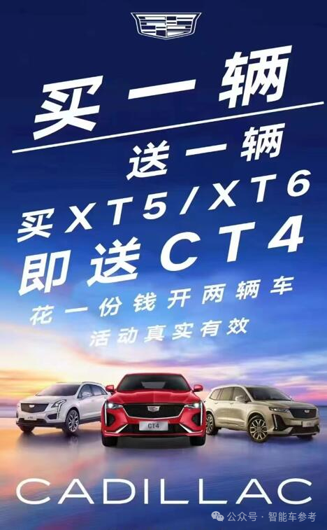 热搜第一！宝马5折卖车、全系腰斩式降价：小米华为首功 热搜 宝马5折卖车 第9张