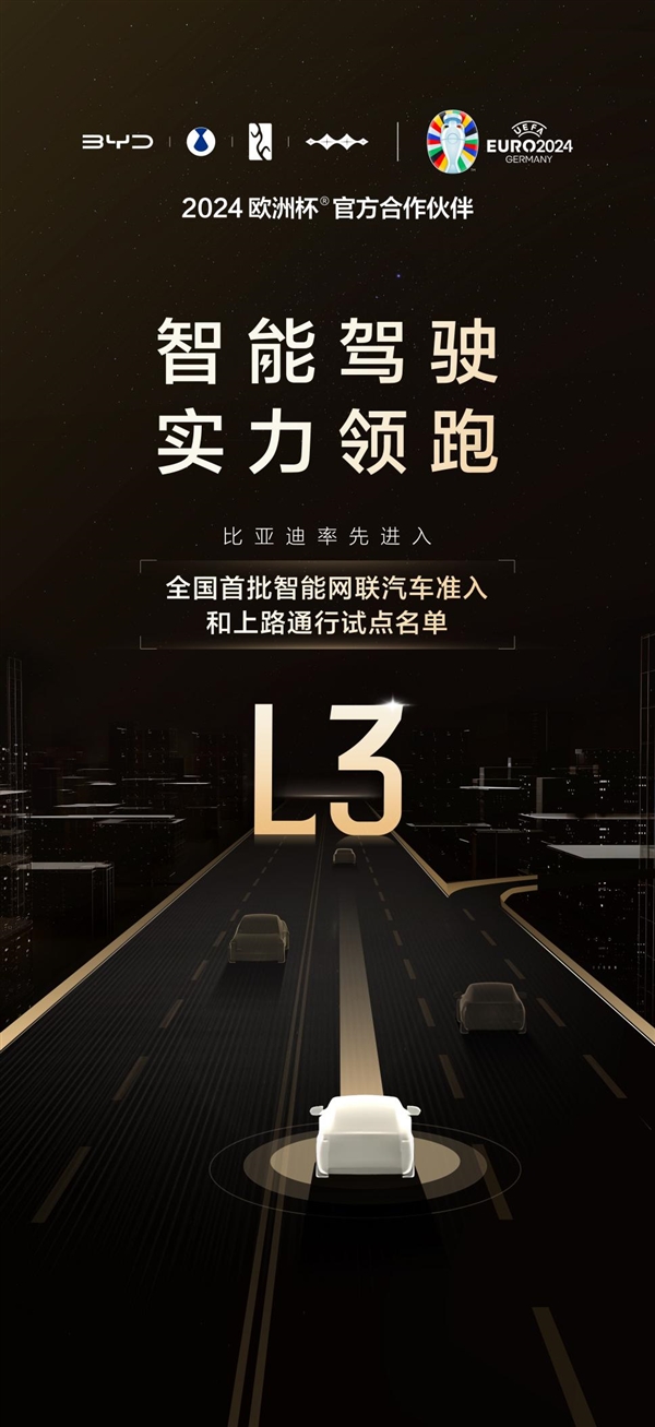 赵长江早高峰亲测城市NOA！腾势N7表现超群：稳居智驾第一梯队 城市NOA 腾势N7 第8张