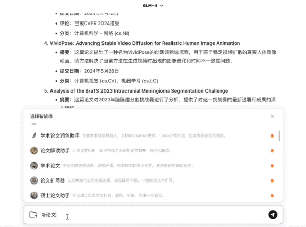 北京9岁小学生已经用AI出书了！罗永浩围观感慨 北京9岁小学生已经用AI出书 第5张