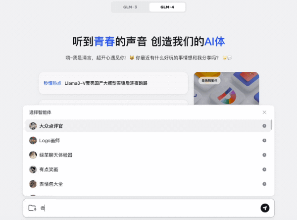 北京9岁小学生已经用AI出书了！罗永浩围观感慨 北京9岁小学生已经用AI出书 第4张