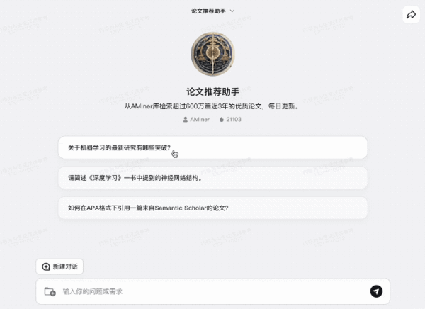 北京9岁小学生已经用AI出书了！罗永浩围观感慨 北京9岁小学生已经用AI出书 第7张