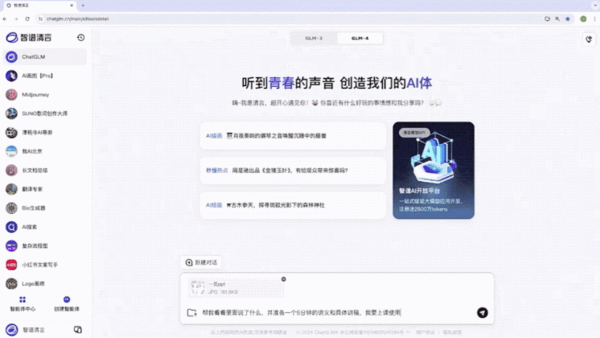 北京9岁小学生已经用AI出书了！罗永浩围观感慨 北京9岁小学生已经用AI出书 第9张