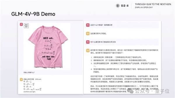 北京9岁小学生已经用AI出书了！罗永浩围观感慨 北京9岁小学生已经用AI出书 第21张