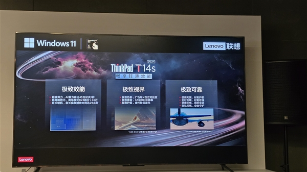 10款高通骁龙X系列PC集中亮相！电脑进入Windows 11 AI PC时代 高通骁龙X Windows PC 第3张