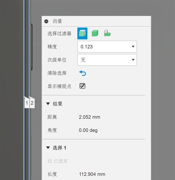 iPhone 16系列4款机型尺寸曝光：Pro Max版边框最窄 16 第3张