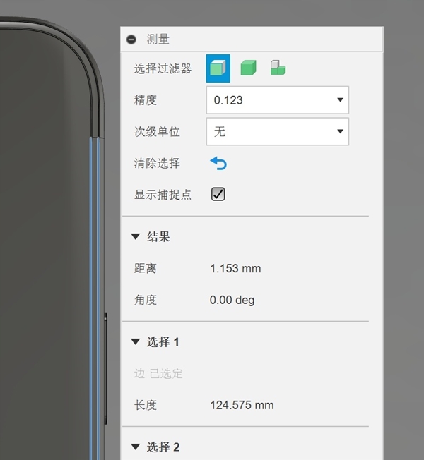 iPhone 16系列4款机型尺寸曝光：Pro Max版边框最窄 16 第2张