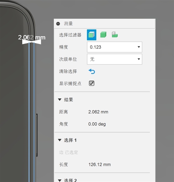 iPhone 16系列4款机型尺寸曝光：Pro Max版边框最窄 16 第4张