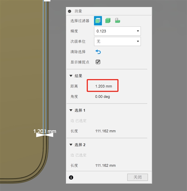 iPhone 16系列4款机型尺寸曝光：Pro Max版边框最窄 16 第5张