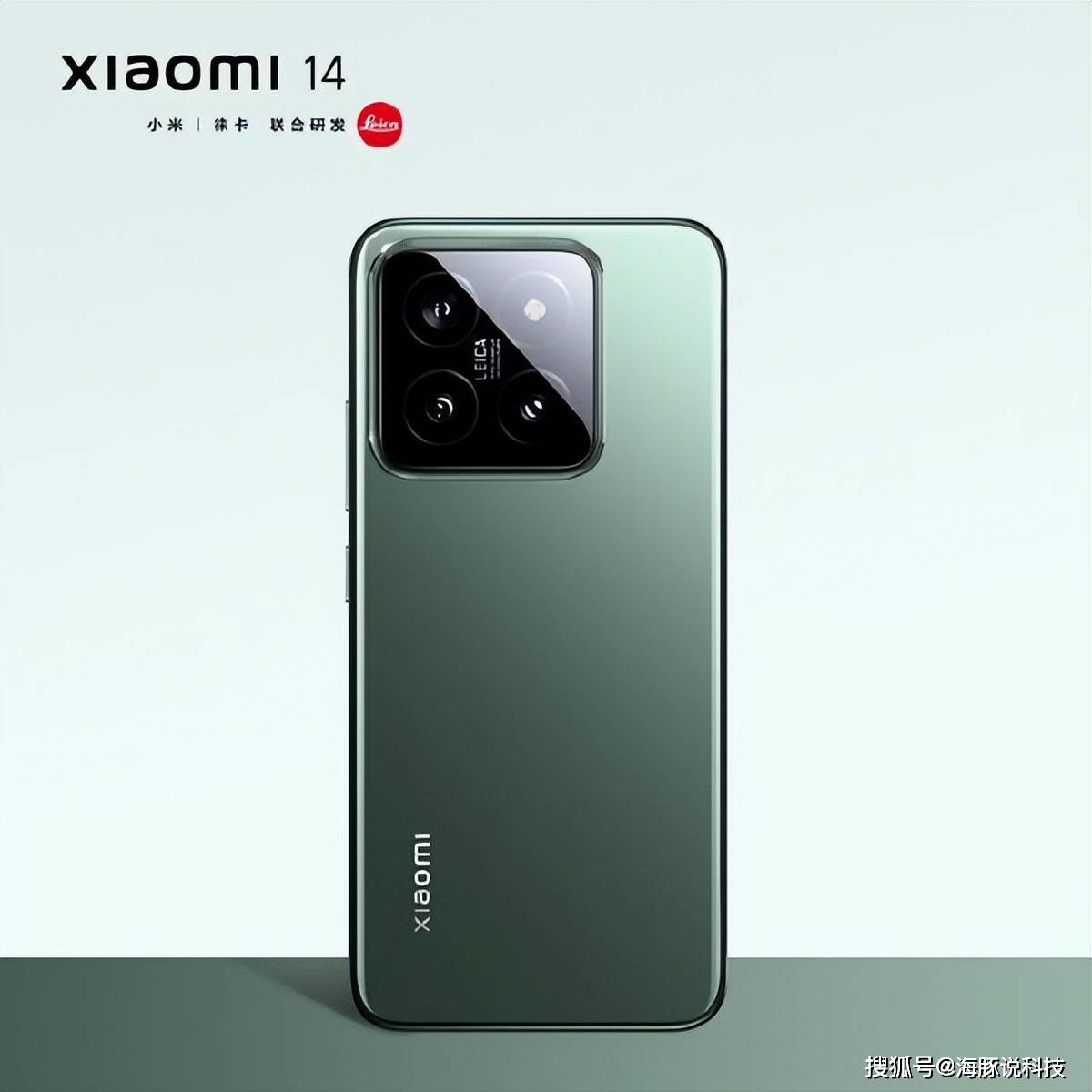 小米“不玩虚”，徕卡+骁龙8Gen3+1.5K屏，性价比旗舰3699元！  小米 骁龙8Gen3 第3张