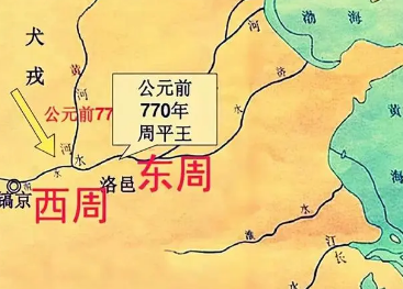 周平王只是进行了迁都，为何导致周王室的彻底衰落呢？（干货满满） 第2张