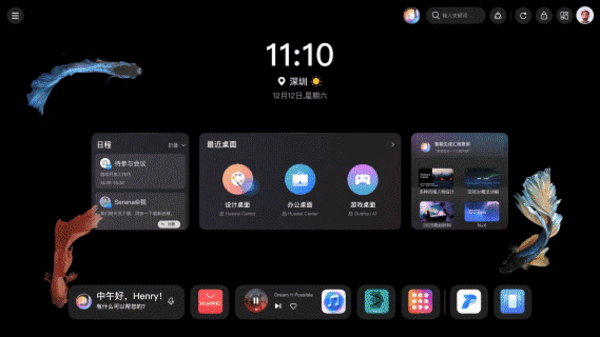 连续8年登顶！华为云再夺中国桌面云市场第一 华为云 中国桌面云市场 第3张