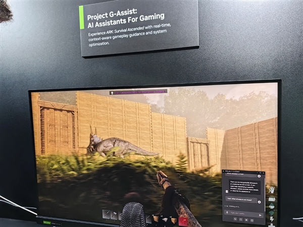 NVIDIA AI游戏助手G-Assist简直神了！一句话超频、查攻略成历史 AI游戏助手G-Assist 第3张