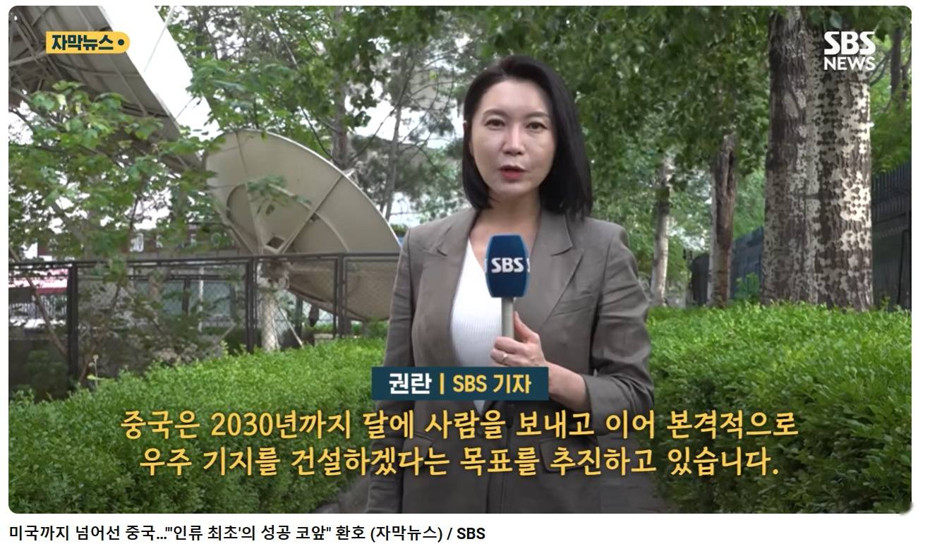 大话王韩国：“嫦娥六号”月球背面挖土，我们是不稀罕去  第3张