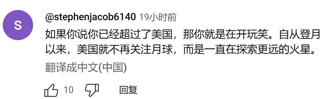 大话王韩国：“嫦娥六号”月球背面挖土，我们是不稀罕去  第6张