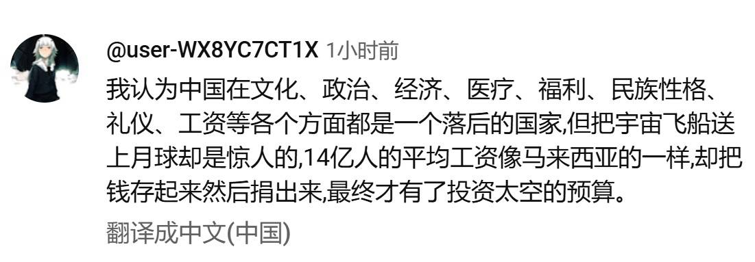 大话王韩国：“嫦娥六号”月球背面挖土，我们是不稀罕去  第11张