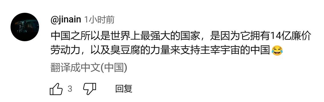 大话王韩国：“嫦娥六号”月球背面挖土，我们是不稀罕去  第12张