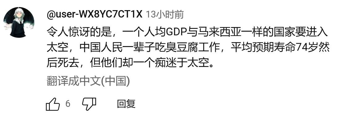 大话王韩国：“嫦娥六号”月球背面挖土，我们是不稀罕去  第14张