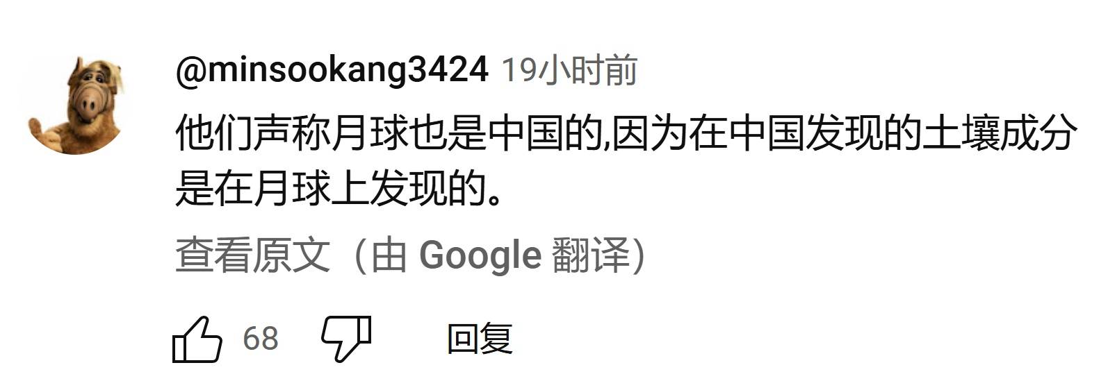 大话王韩国：“嫦娥六号”月球背面挖土，我们是不稀罕去  第21张