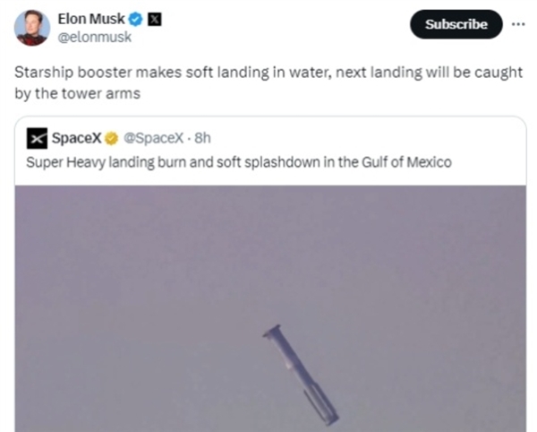 马斯克预告星舰第5次试飞！将实现新突破：用塔臂接住 马斯克 星舰第5次试飞 第2张