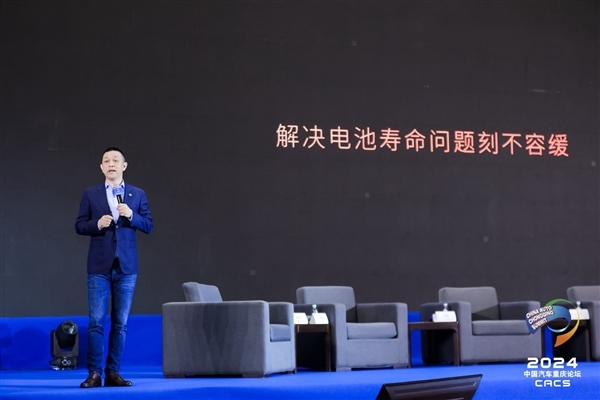 蔚来李斌称车企要卷价值：卷价格低级了一点 蔚来李斌 第1张