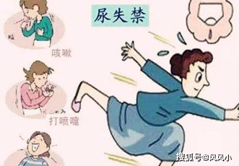 为什么有些女性一咳嗽就会漏尿？原来是这些原因造成的，早知早好  女性咳嗽漏尿 第4张