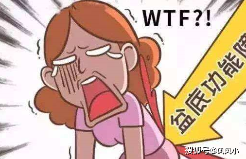 为什么有些女性一咳嗽就会漏尿？原来是这些原因造成的，早知早好  女性咳嗽漏尿 第3张