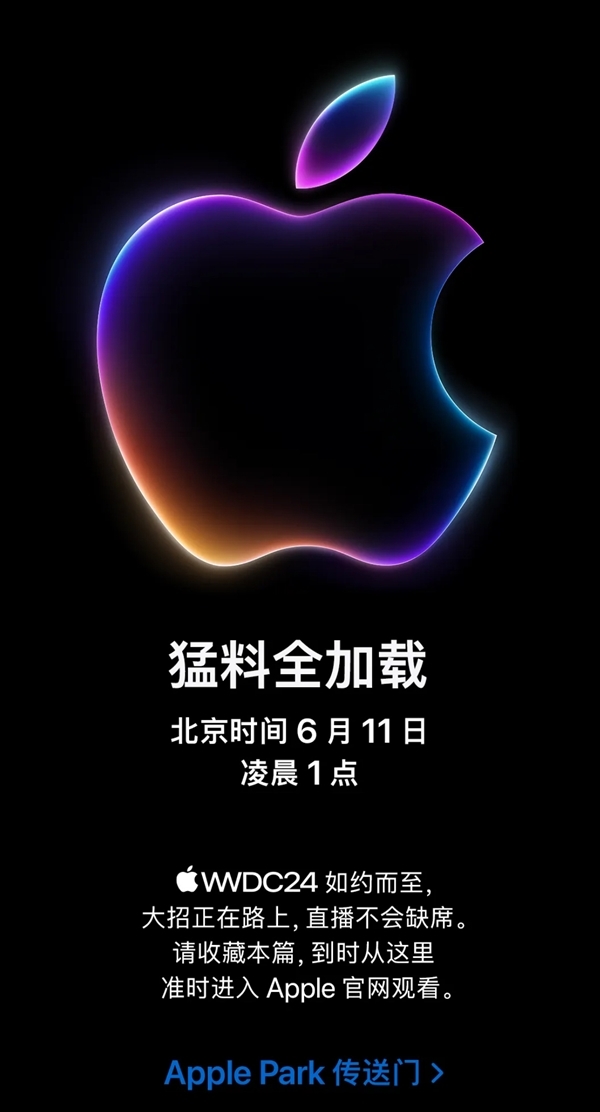 终于跟上安卓！iOS18将支持Face ID应用锁定 iOS18 Face 第2张