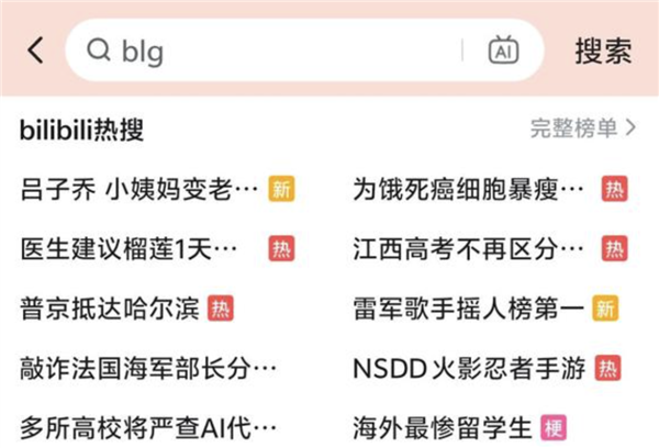 运营八年的火影忍者手游 是怎么低调的把钱赚了的 火影忍者手游 第3张