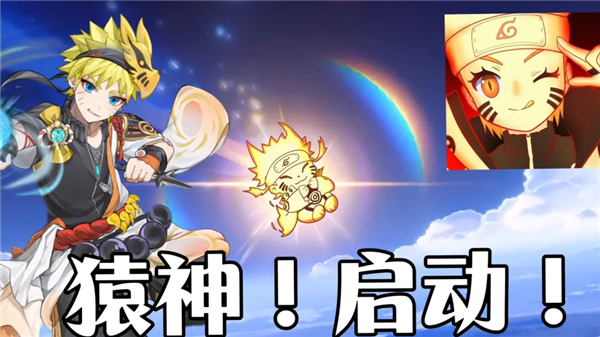 运营八年的火影忍者手游 是怎么低调的把钱赚了的 火影忍者手游 第5张