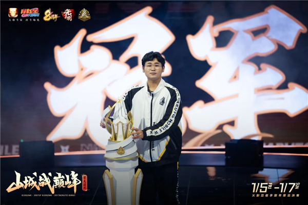 运营八年的火影忍者手游 是怎么低调的把钱赚了的 火影忍者手游 第18张
