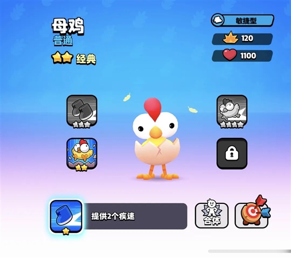开发皇室战争和部落冲突的厂商 时隔多年又推出了一个新游 新游 第9张