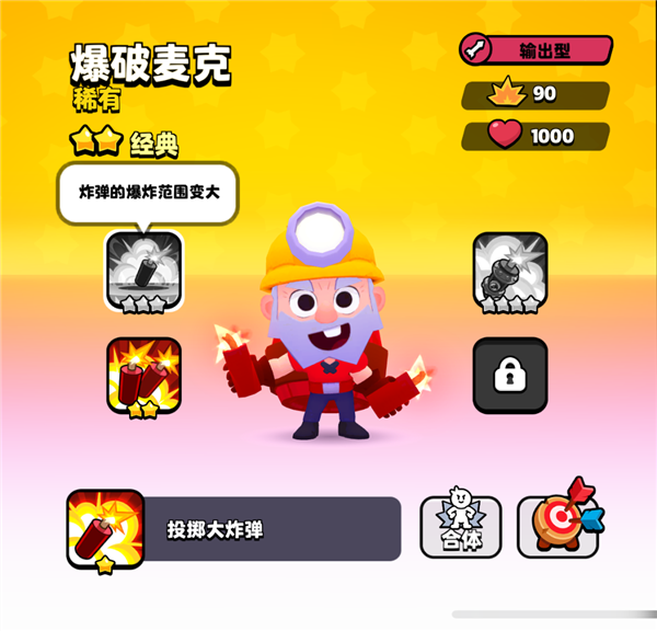 开发皇室战争和部落冲突的厂商 时隔多年又推出了一个新游 新游 第14张