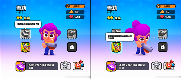 开发皇室战争和部落冲突的厂商 时隔多年又推出了一个新游 新游 第17张