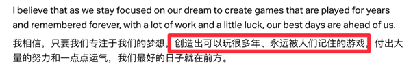 开发皇室战争和部落冲突的厂商 时隔多年又推出了一个新游 新游 第19张