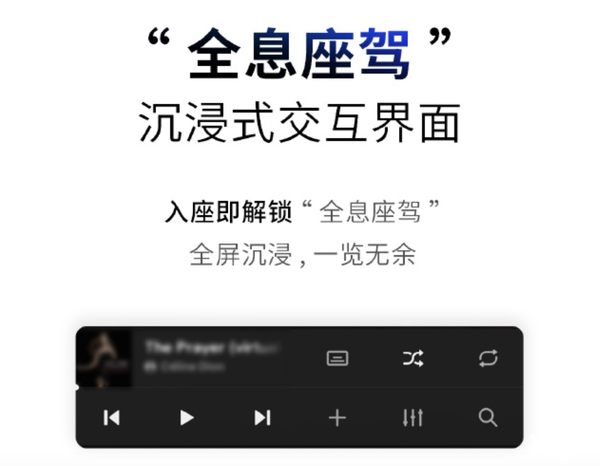 车道级导航来袭！特斯拉车主可以扔掉手机支架了 车道级导航 第3张
