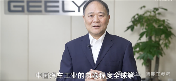火药味有点浓！李书福开炮降价助长偷工减料 李书福 降价助长偷工减料 第3张