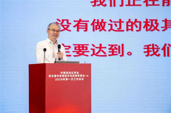 龙芯主导、开放授权！国产CPU自主指令官方组织正式成立 国产CPU 第3张