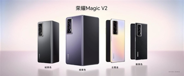 折叠屏手机全球出货量出炉：华为与荣耀领跑 折叠屏手机 第2张