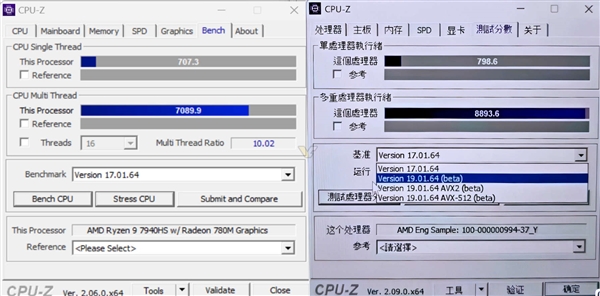 AMD旗舰锐龙AI 9 HX 370性能偷跑！单核+13％、多核+25％ 锐龙AI 370性能 第2张