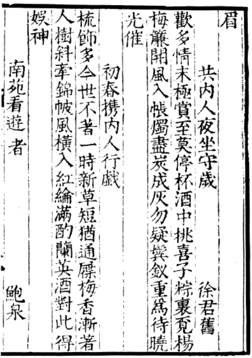 端午节只能说安康 不能说快乐？古人过得可是欢乐极了 端午节说安康 第4张