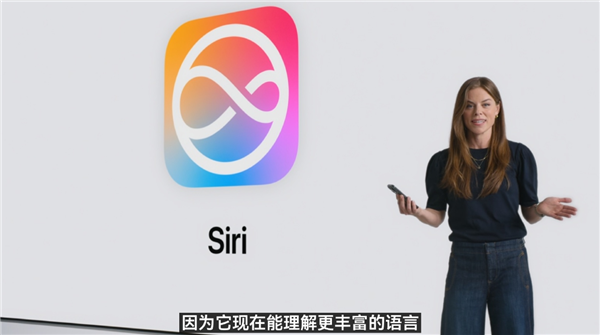 Logo变了！苹果Siri全新升级：支持连续对话 还能修图 苹果Siri 第2张