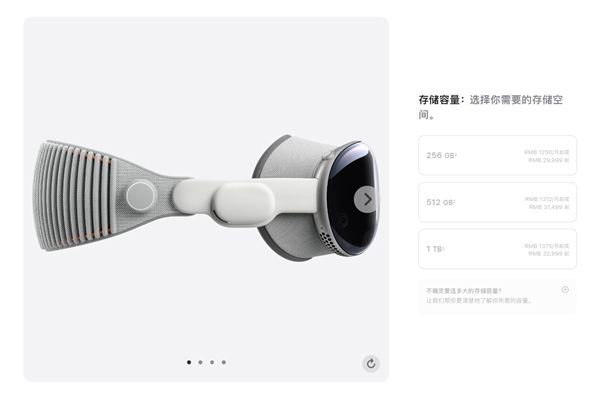 29999元起！苹果Vision Pro国行版上架官网：6月28日发售 苹果Vision Pro 第2张